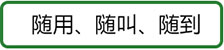 友闲兼职用户
