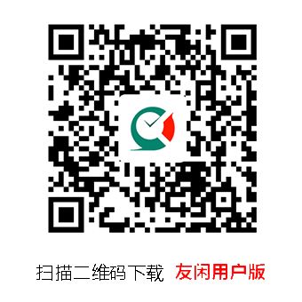 友闲人才二维码EE