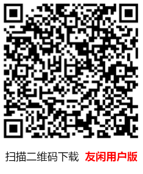 友闲人才兼职苹果